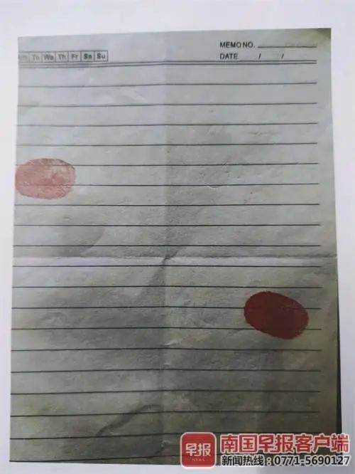 离谱！南宁一男子借钱给朋友半年后，借条只剩红指印休闲区蓝鸢梦想 - Www.slyday.coM