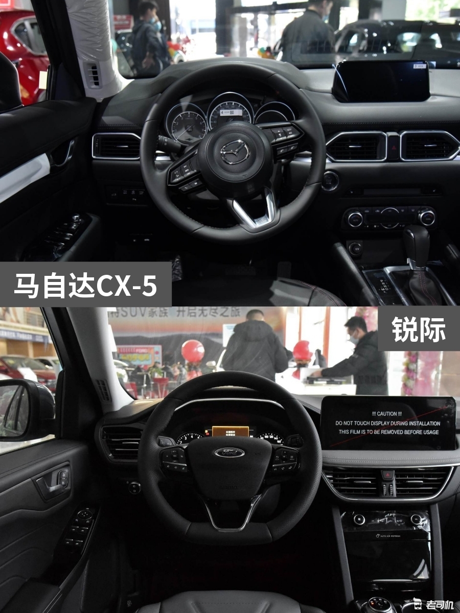 17万元左右你选谁？ 马自达CX-5 VS 锐际