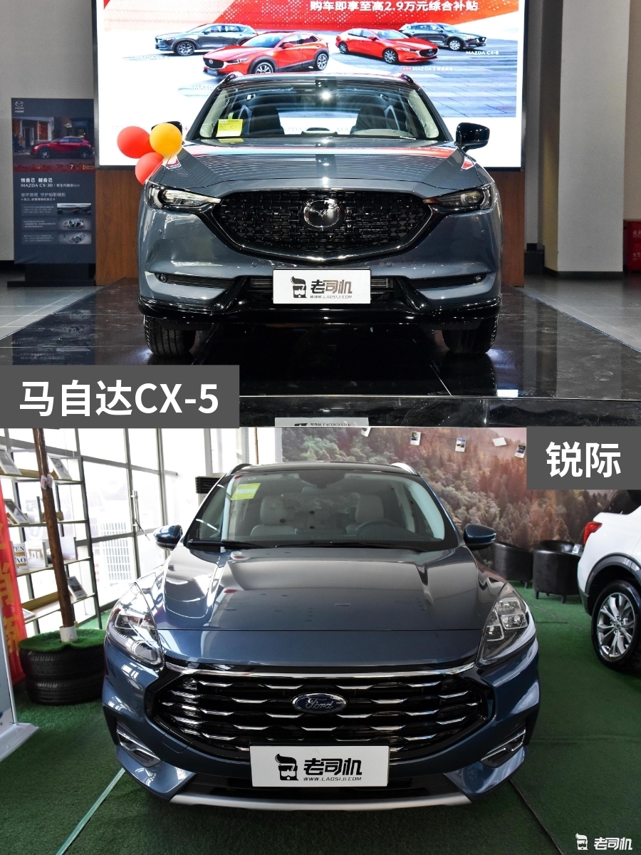 17万元左右你选谁？ 马自达CX-5 VS 锐际