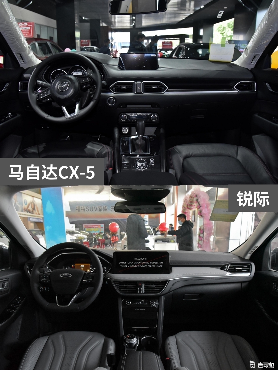 17万元左右你选谁？ 马自达CX-5 VS 锐际