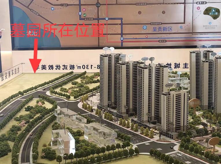 夫妻付定金后发现附近是墓地 阳光城称未刻意隐