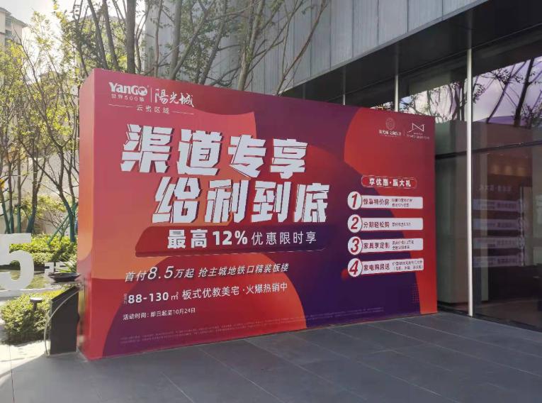 夫妻付定金后发现附近是墓地 阳光城称未刻意隐瞒(图3)
