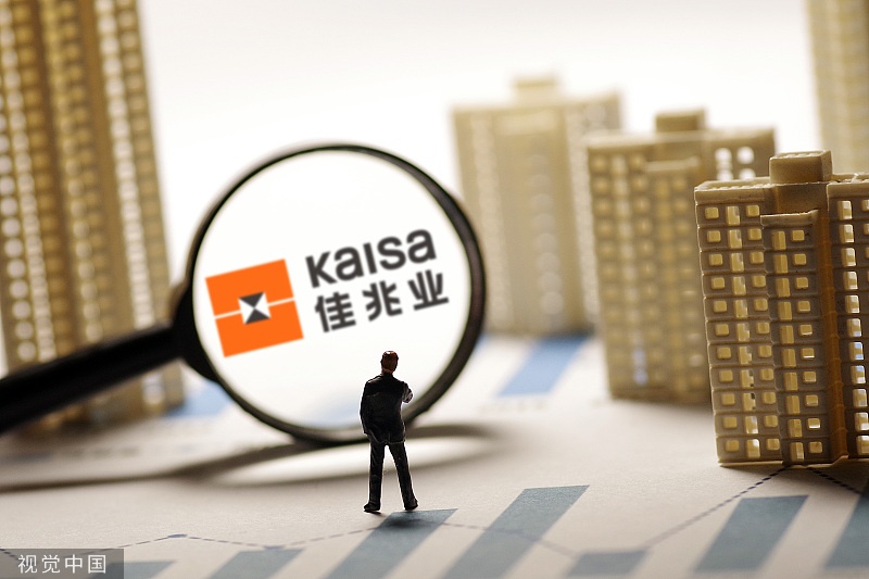 佳兆业理财产品逾期：近千名投资人金额约127