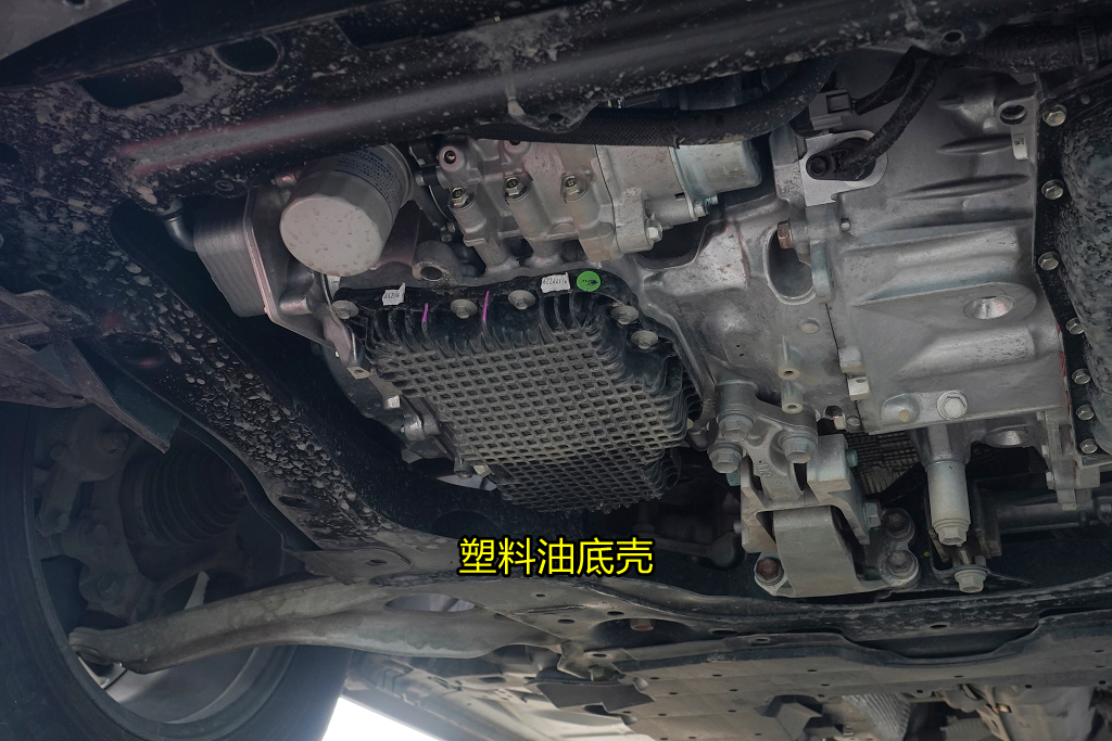 发动机下面的油底壳采用了塑料材质,再结合超薄的底护板,如果真的托底