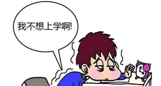 初高中生“逢二必乱”,学霸也会跌落神坛?坚持住中二症不能犯了休闲区蓝鸢梦想 - Www.slyday.coM