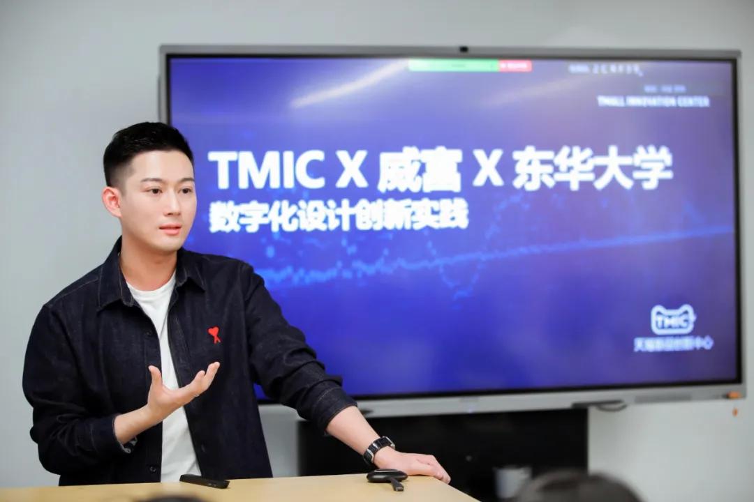 天猫商家营销中心总经理苏誉在东华大学学生课堂做分享威富集团历史已