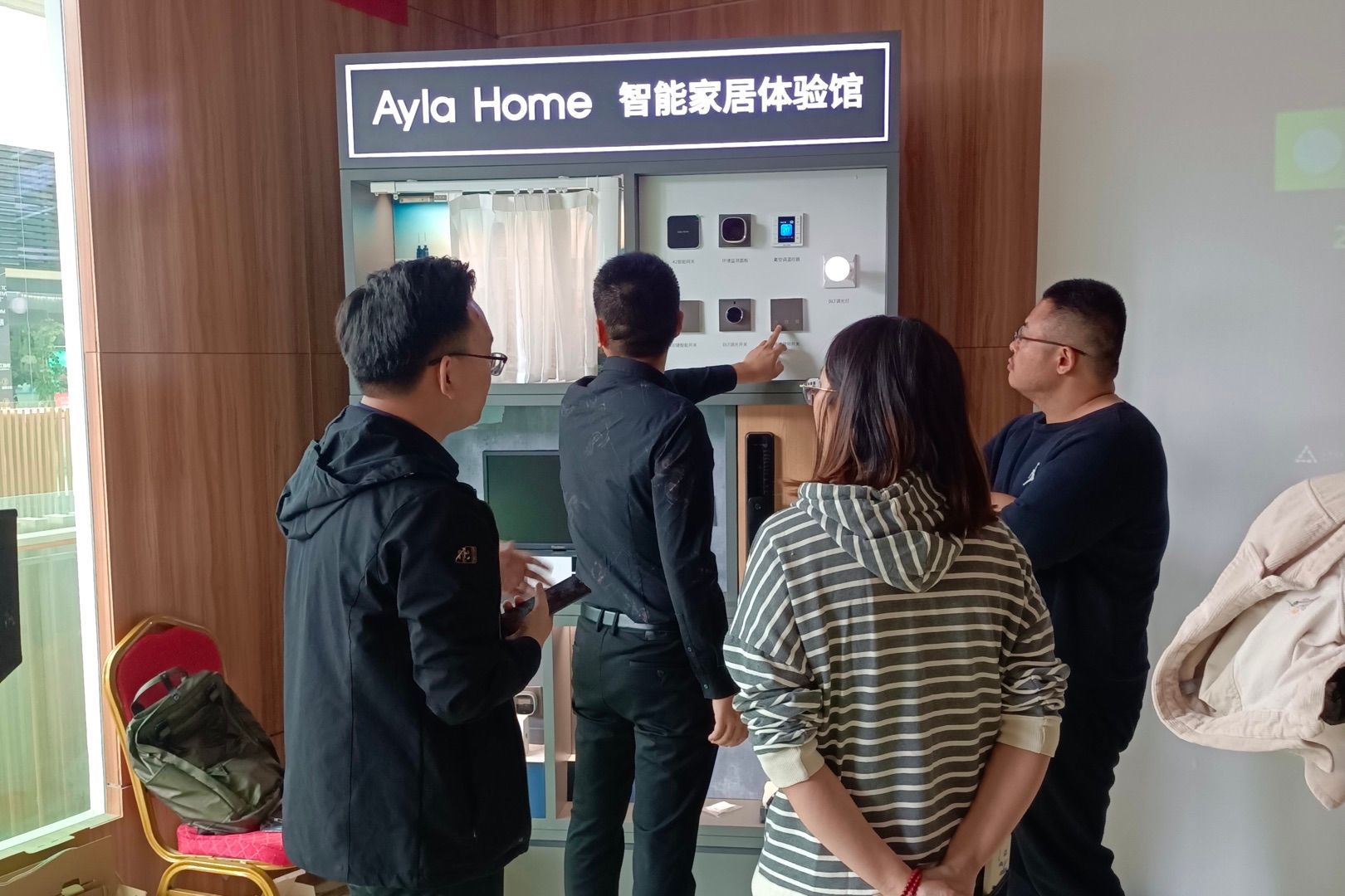 艾拉物联智能家居沙龙点亮江苏南通勾勒未来智慧空间