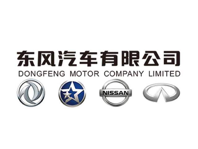网传东风汽车将退出东风悦达起亚股东三方签署退股备忘录