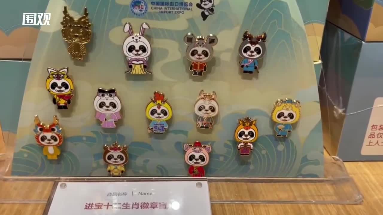 超萌进宝十二生肖文创盲盒等你来开