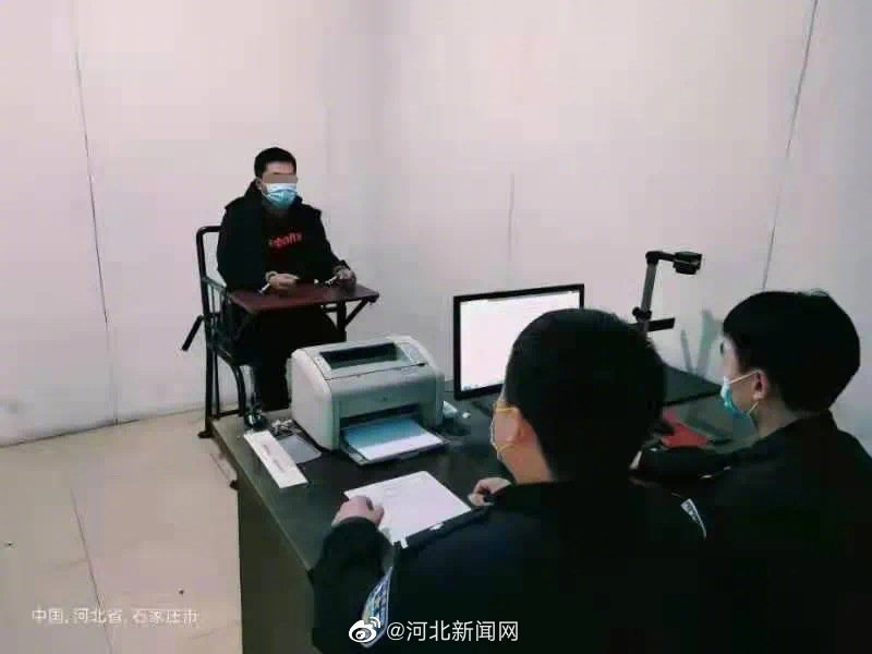 辛集一男子发表涉疫不当言论被行拘休闲区蓝鸢梦想 - Www.slyday.coM