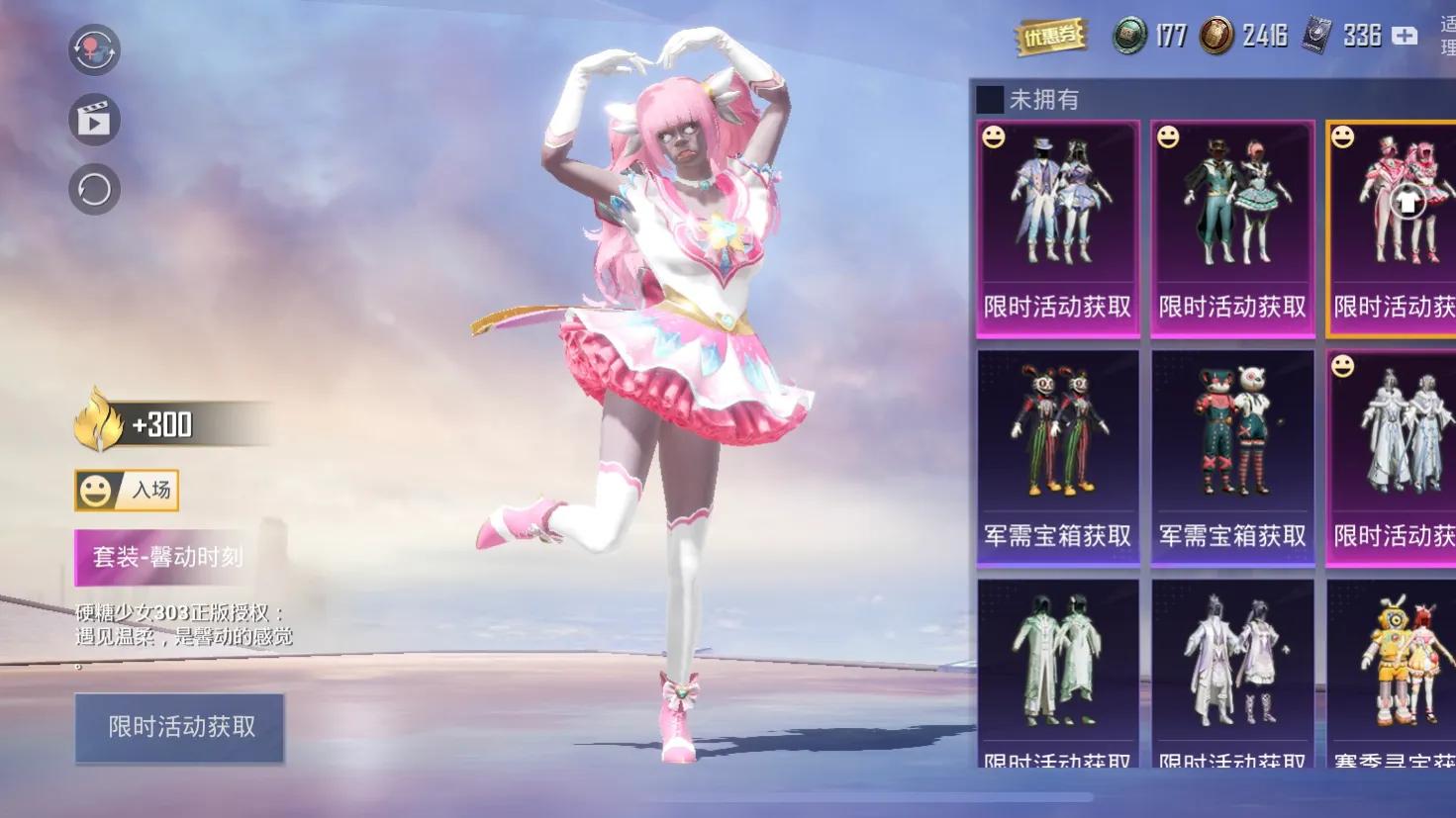 "吃鸡"硬糖少女有哪些亮点?玩家:2个,双马尾和特效动作!