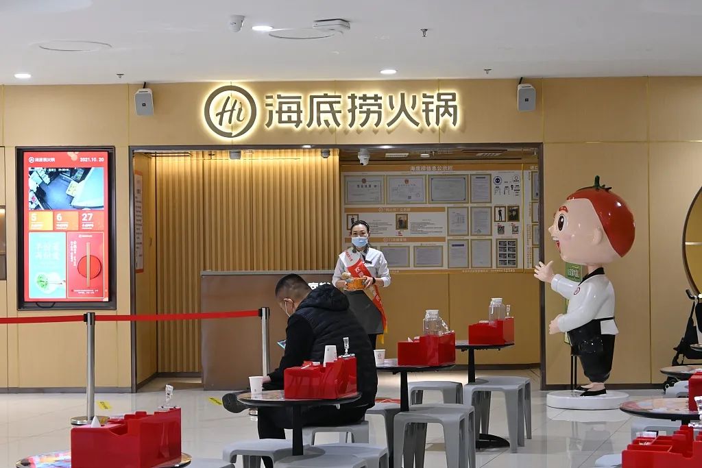 突发海底捞刚刚宣布关停300家门店