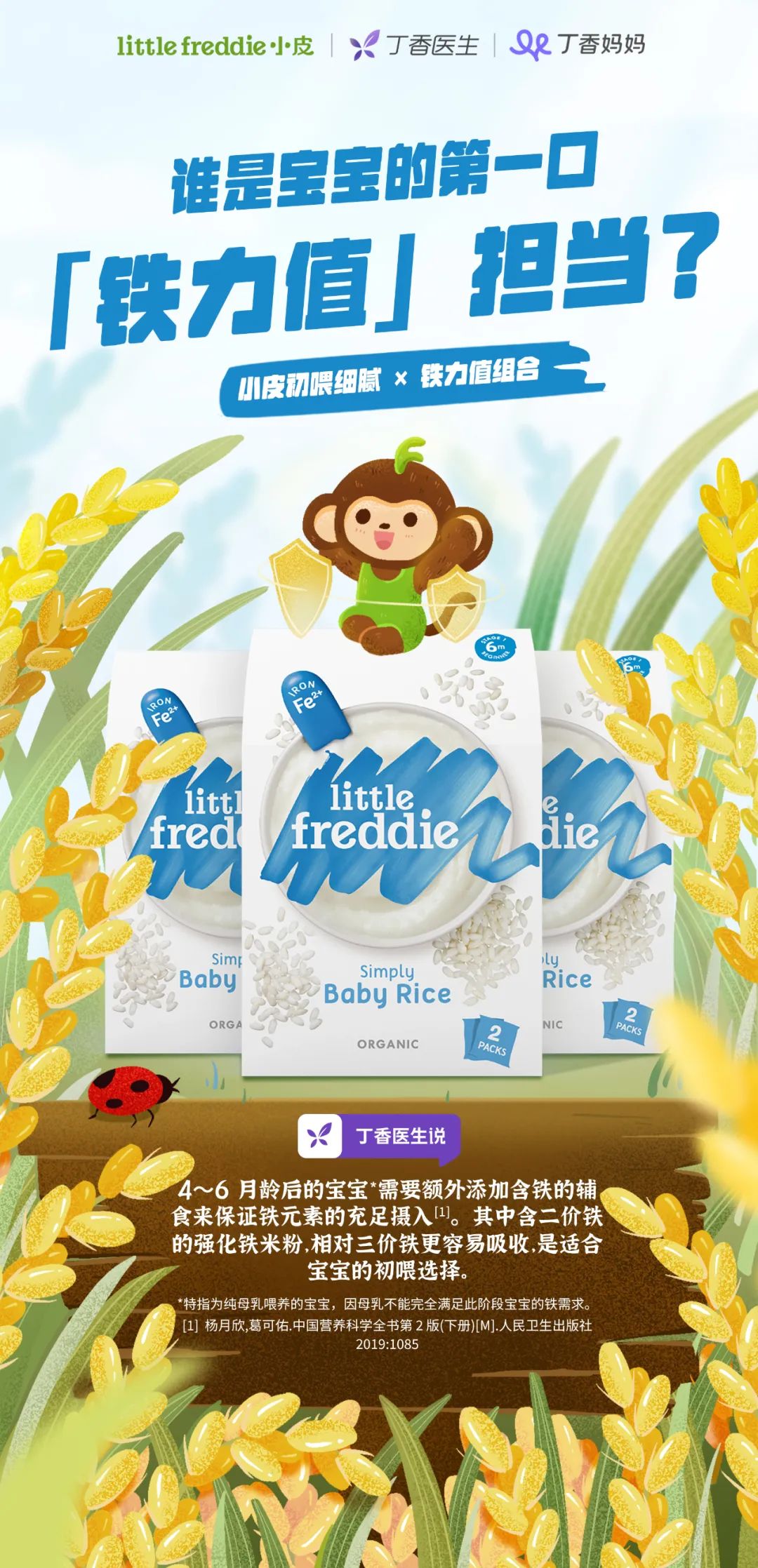 经常嚼口香糖会让脸变大吗？答案可能和你想得不一样休闲区蓝鸢梦想 - Www.slyday.coM