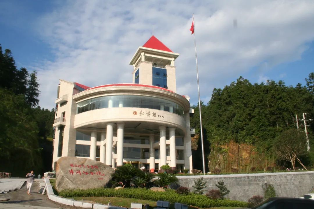 人民检察博物馆|最高人民检察院|江西省|香山_新浪新闻
