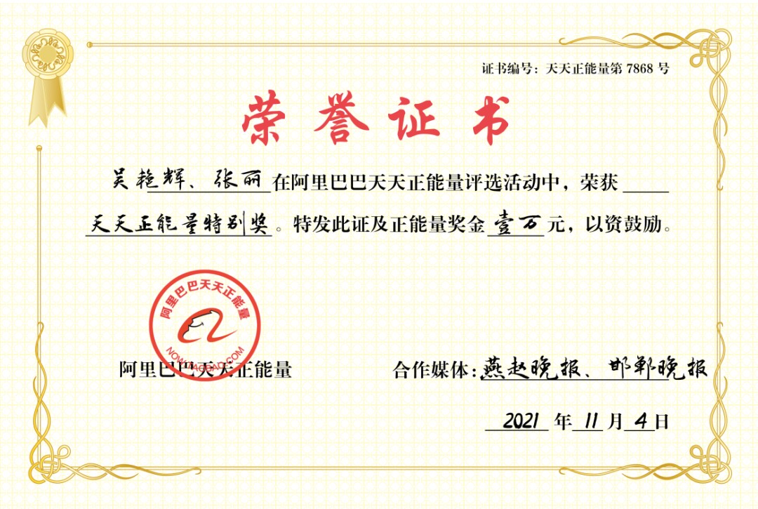 学生没来上课，电话也打不通，老师急了……结果救了一家三口！休闲区蓝鸢梦想 - Www.slyday.coM