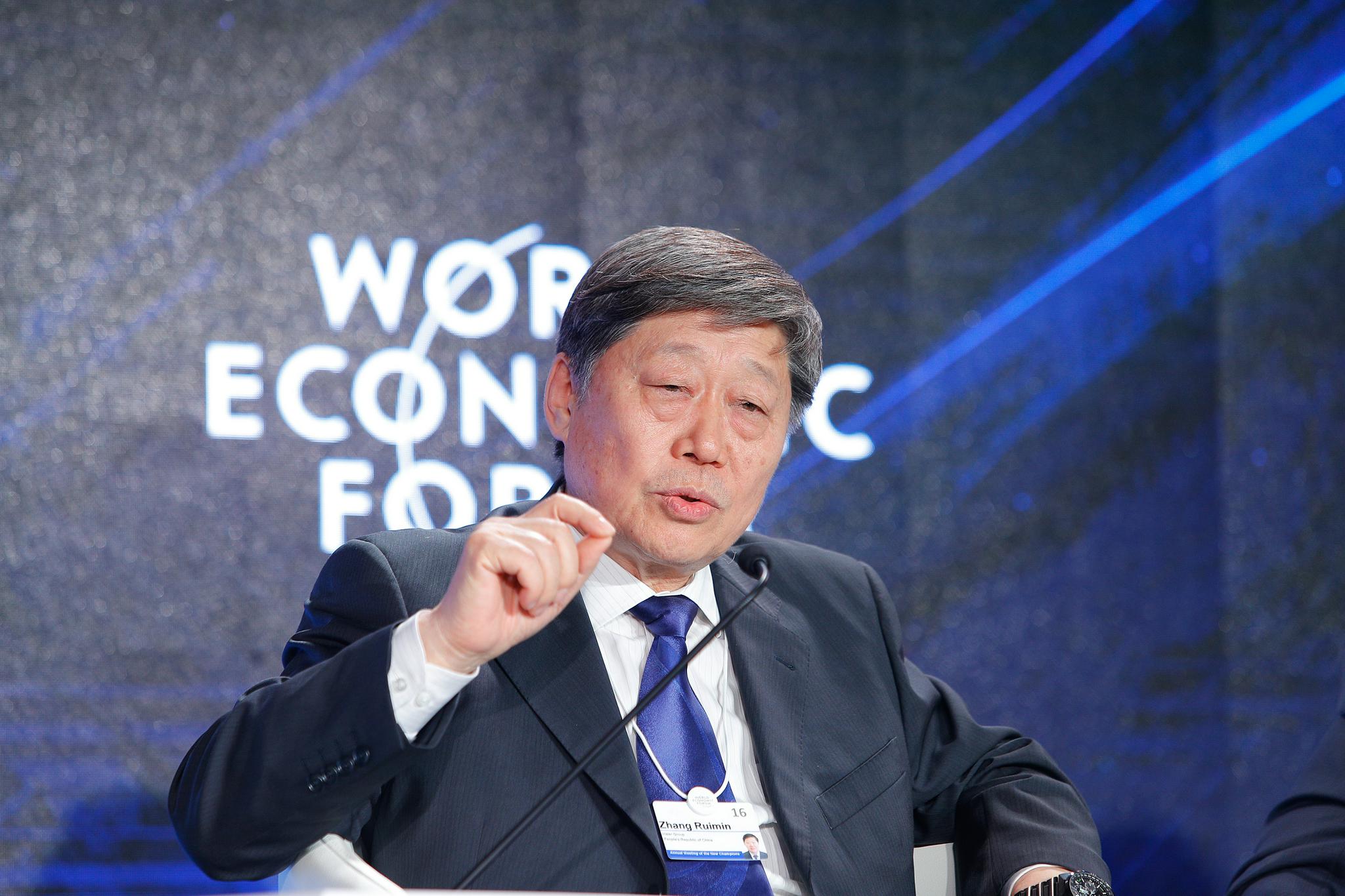 张瑞敏卸任!“掌舵”海尔37年,交棒周云杰__财经头条