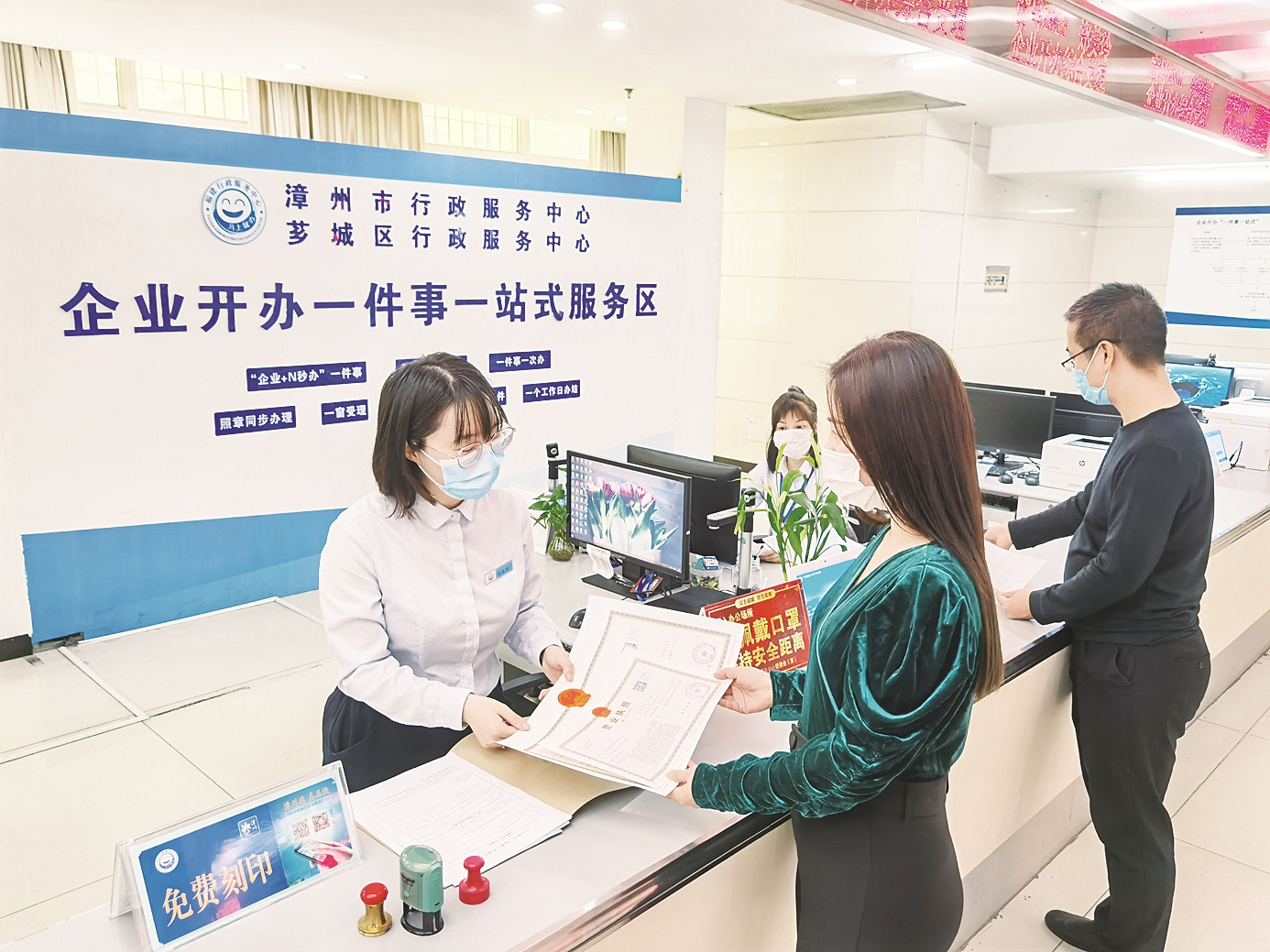 漳州市行政服务中心：推行“妈妈式”服务 打造优质政务服务环境