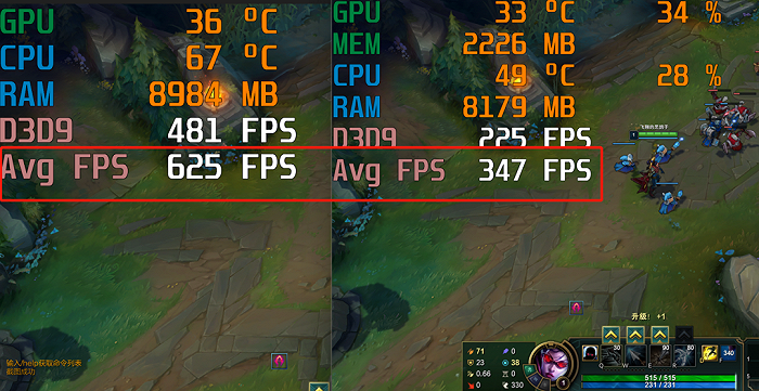 《英雄联盟》1080p分辨率下帧数对比,左:12900k,右:9700k