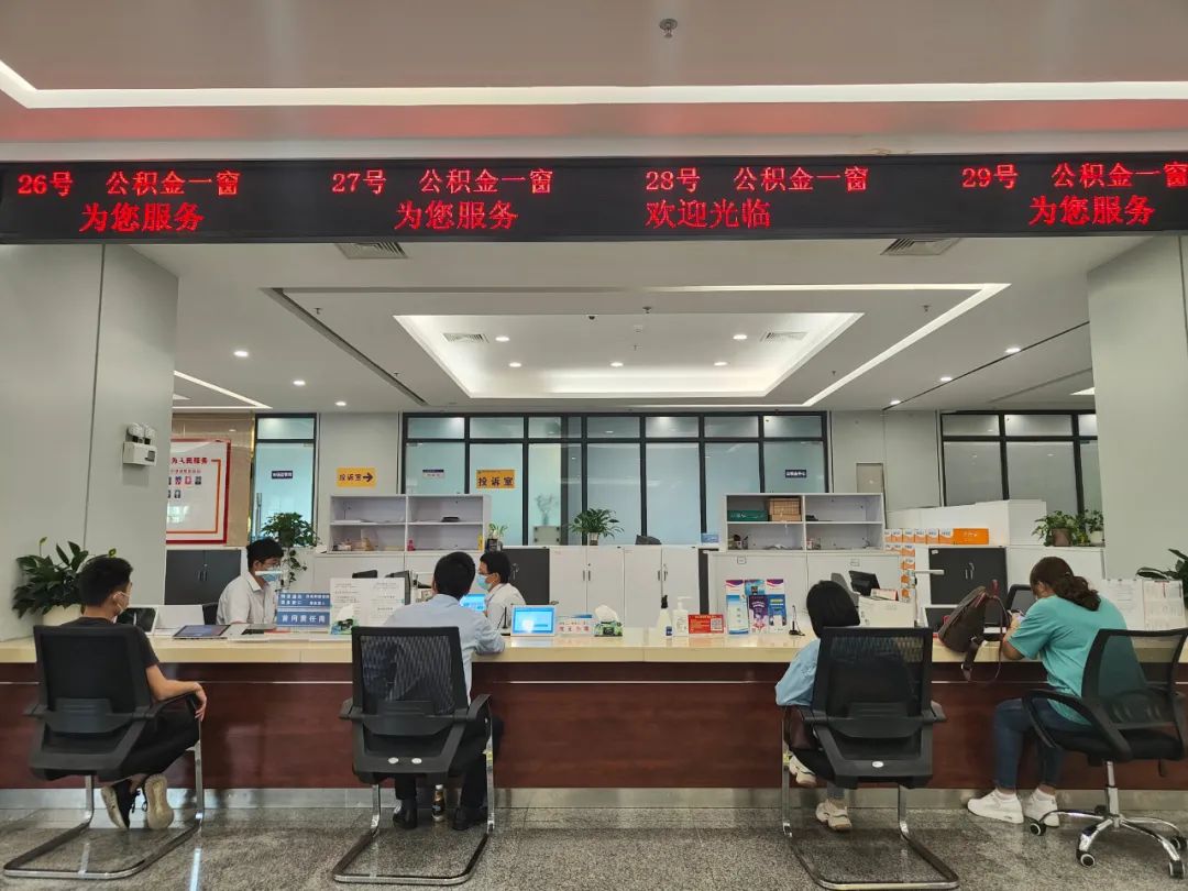 贵阳市公积金中心积极推动"跨省通办"初见成效|贵阳市|公积金中心