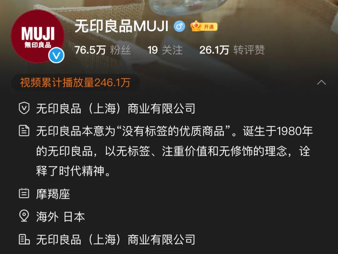 北京无印良品告赢日本无印良品 两个字惹出的40万元官司 北京市 新浪财经 新浪网