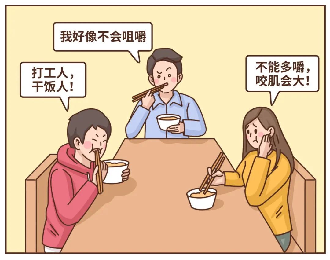 经常嚼口香糖会让脸变大吗？答案可能和你想得不一样休闲区蓝鸢梦想 - Www.slyday.coM