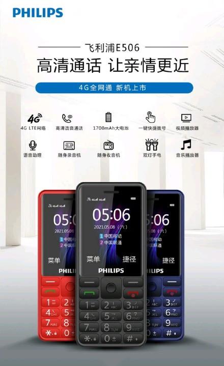 剃须刀销量排行榜_国产剃须刀之王:销量曾超吉列、飞利浦,创始人身家达197亿