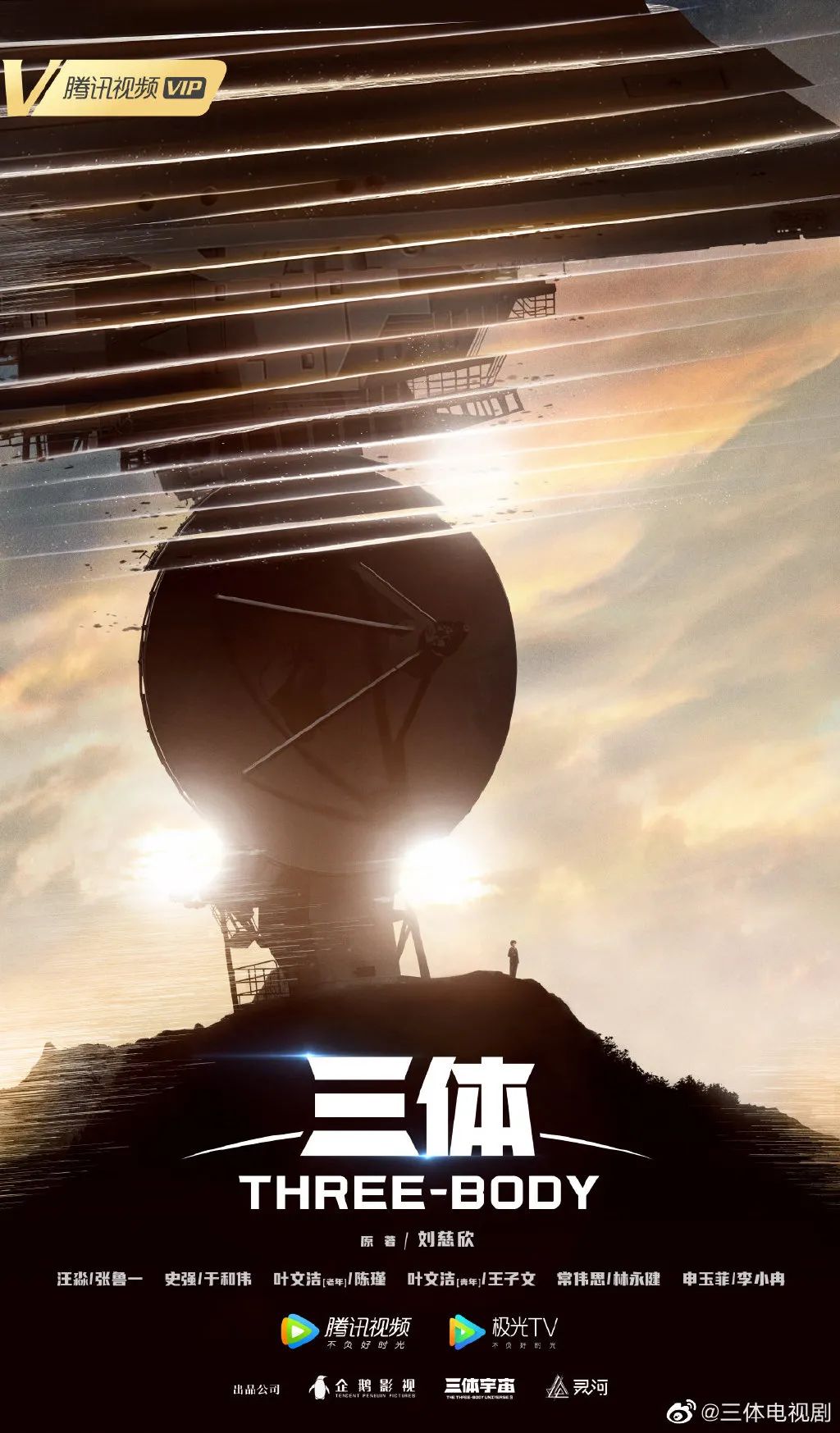 为你带来不一样的动画体验