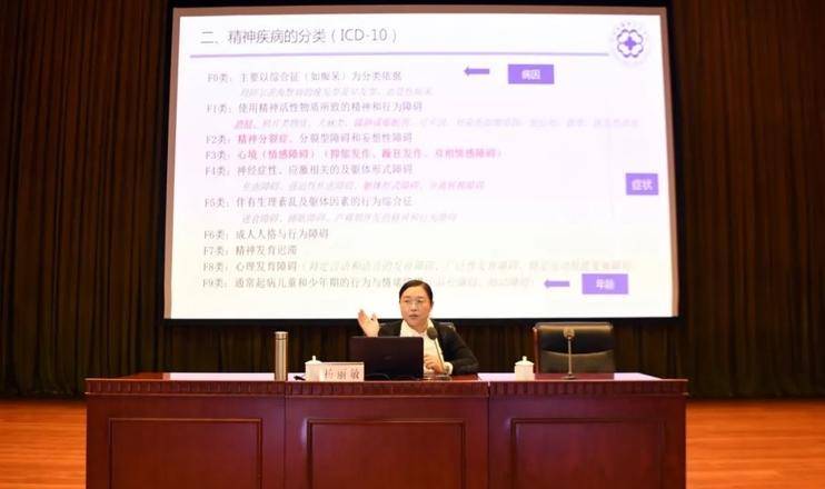 开讲！“心灵驿站”心理健康公益讲座走进山东省高级人民法院休闲区蓝鸢梦想 - Www.slyday.coM