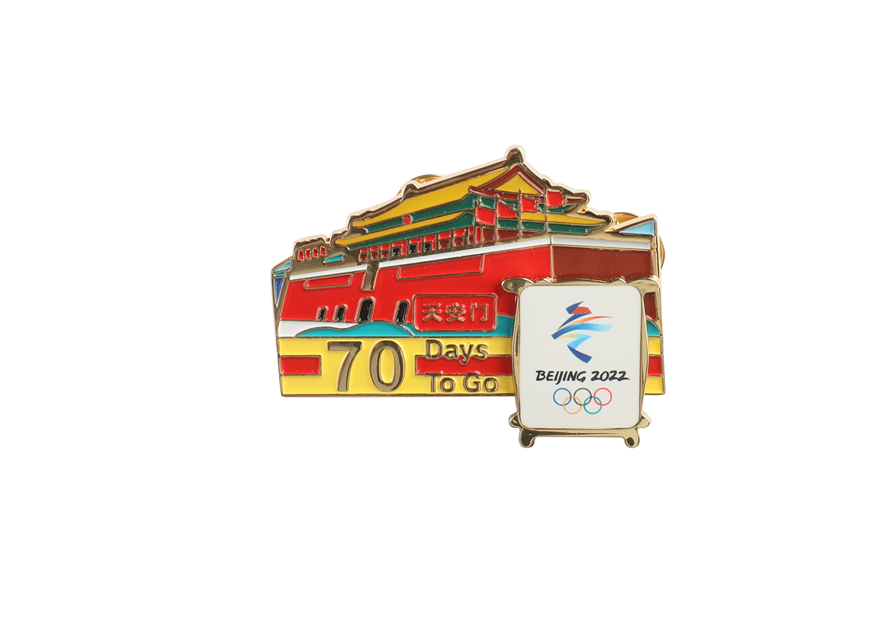 北京中轴线倒计时系列纪念徽章。