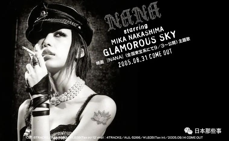 中岛美嘉_新浪新闻