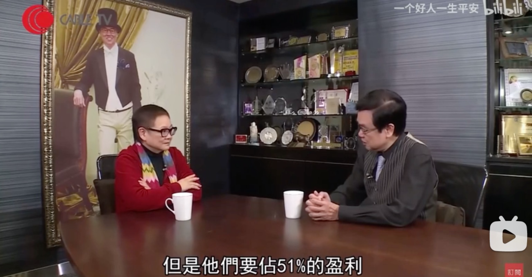 看起来前途无量,而被收购后,按照股份,得要分一大半的钱给金公主