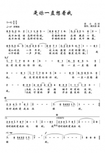 "中国梦"主题新创歌曲