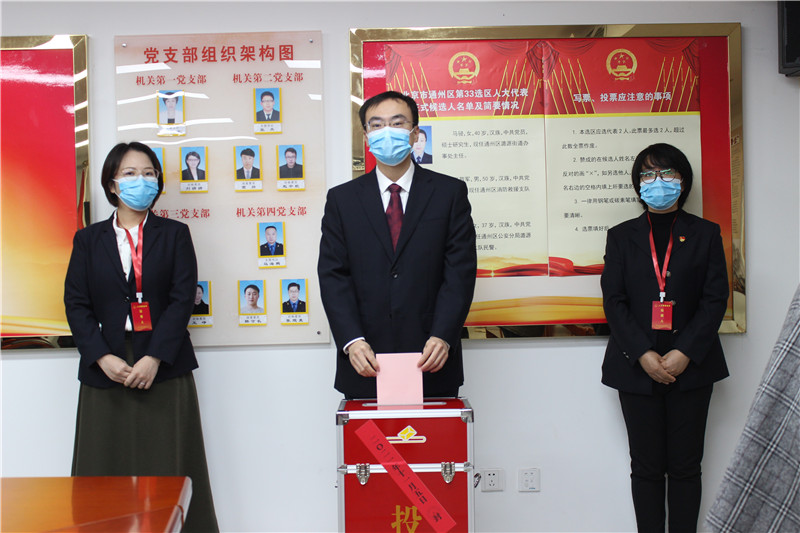 老中青三代人选举人大代表 为换届选举投出庄严一票