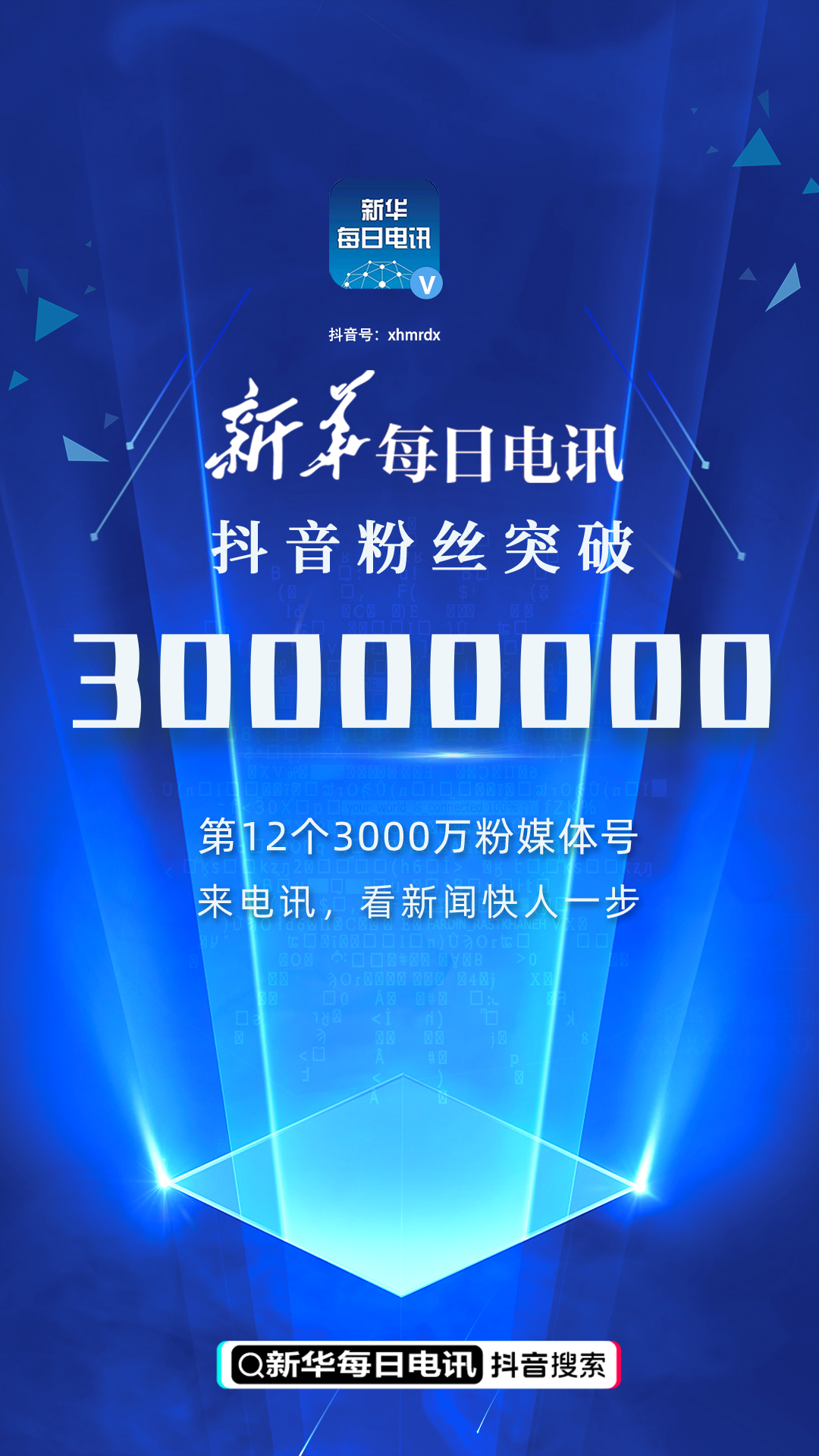 头条seo优化指南