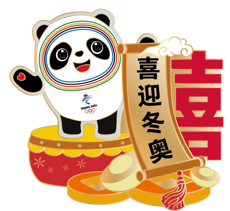 冰墩墩冰箱贴。