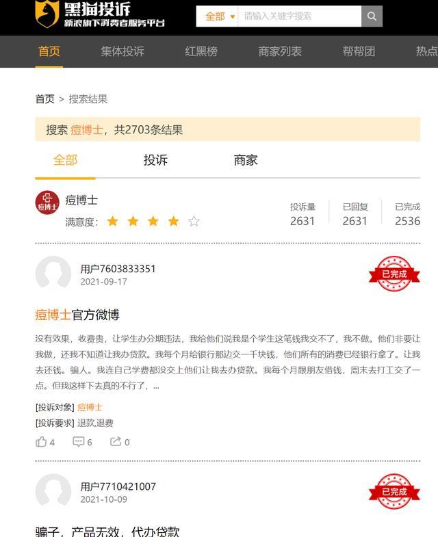 杨洋起诉痘博士侵权获赔85万  该公司与周杰伦的官司将于本月25日开庭休闲区蓝鸢梦想 - Www.slyday.coM