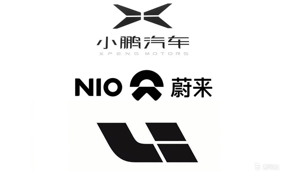 蔚小理弯道超车真有那么容易大众发力恐怕都要扛不住