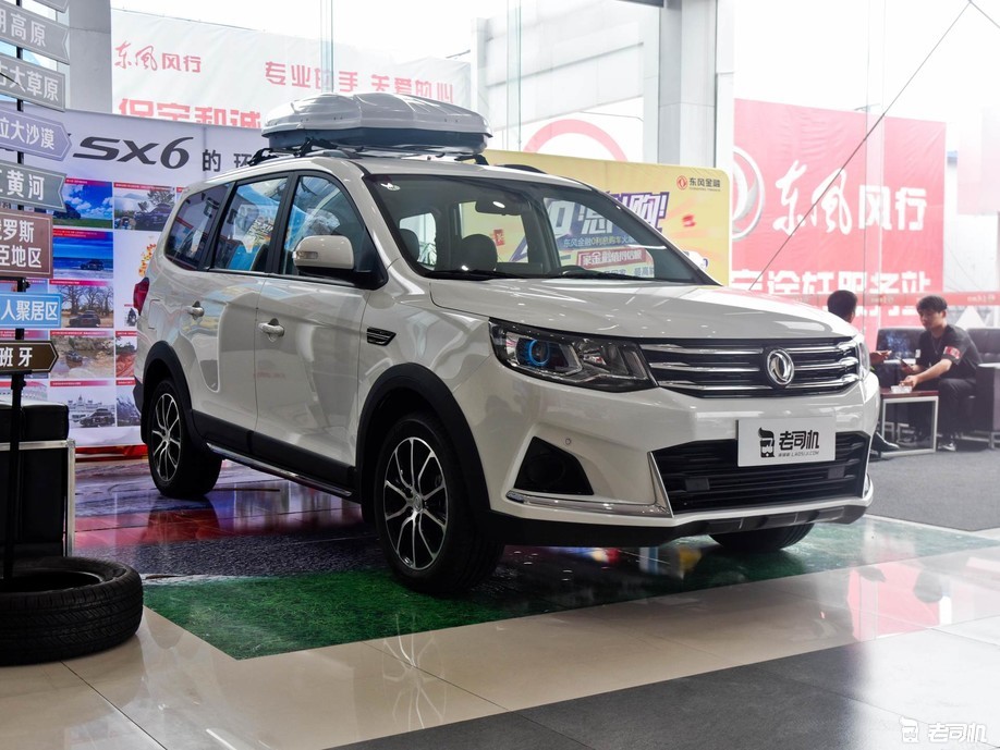 颜值配置均在线小哥带你一起看东风风行sx6