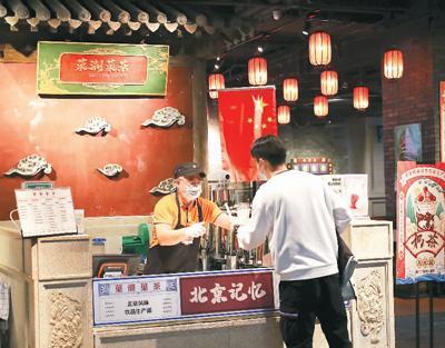 激发本土品牌新活力 北京着力打造国际消费中心城市 多项扶持措施陆续出台 北京市 新浪财经 新浪网