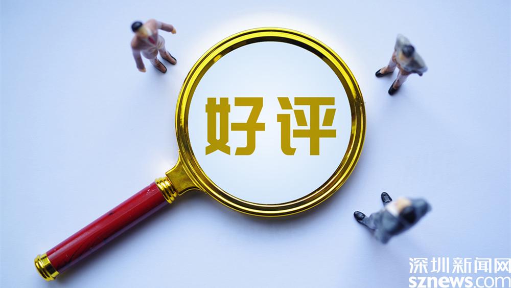 央视网评网购好评返现别让消费者贱卖评价权