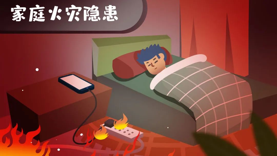 手机充完电可以不拔插头吗?会有什么危险?看完吓出一身汗__财经头条