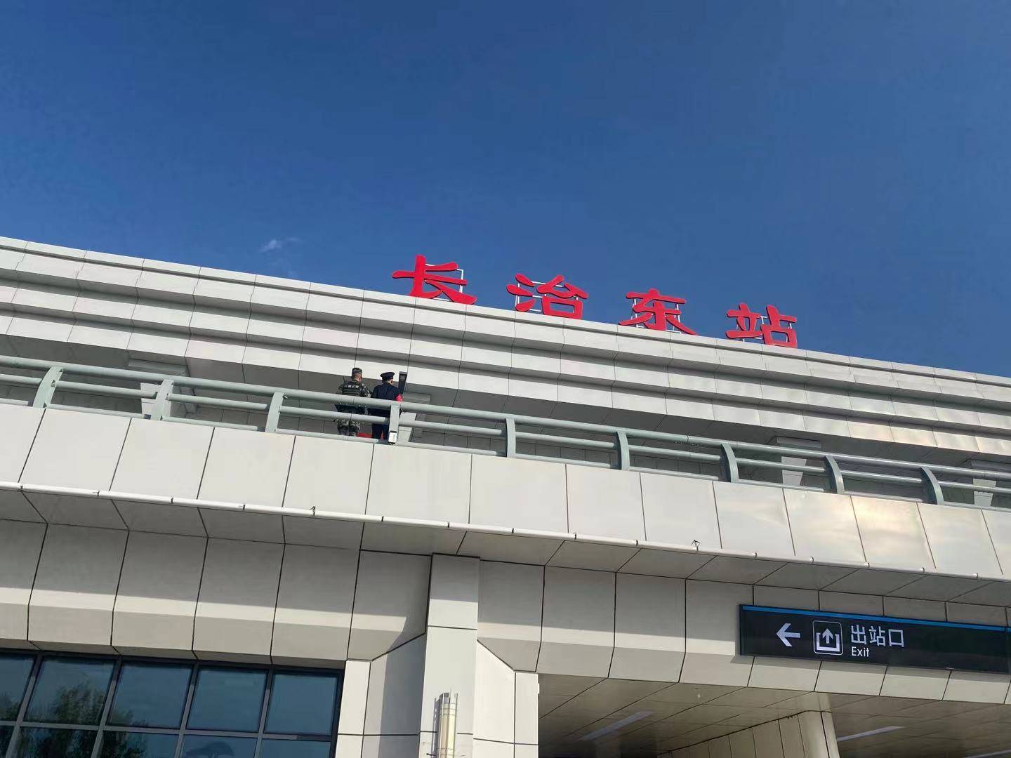 11月4日13时许,郑州铁路公安局长治东站派出所执勤民警在开展巡逻过程