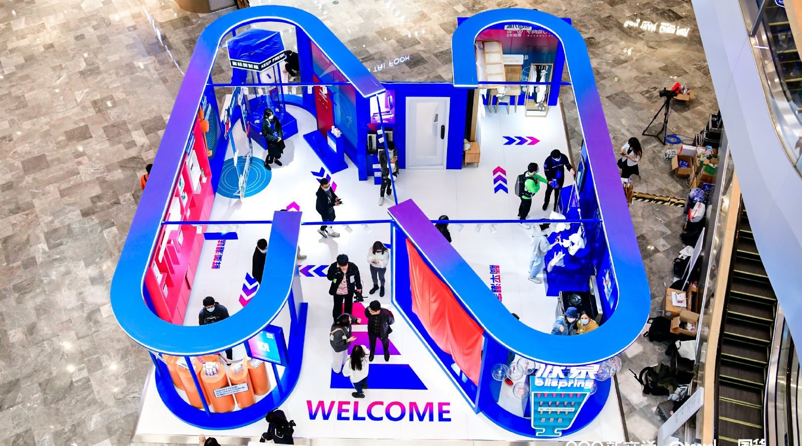 国潮快闪店迎来首个周末小狂欢!