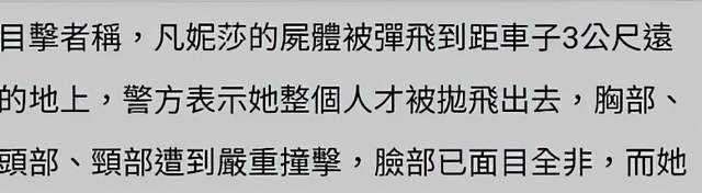 28岁歌手突遇车祸,车速190迈甩出当场死亡,三口仅儿子活着休闲区蓝鸢梦想 - Www.slyday.coM 28岁歌手突遇车祸,车速190迈甩出当场死亡,三口仅儿子活着休闲区蓝鸢梦想 - Www.slyday.coM