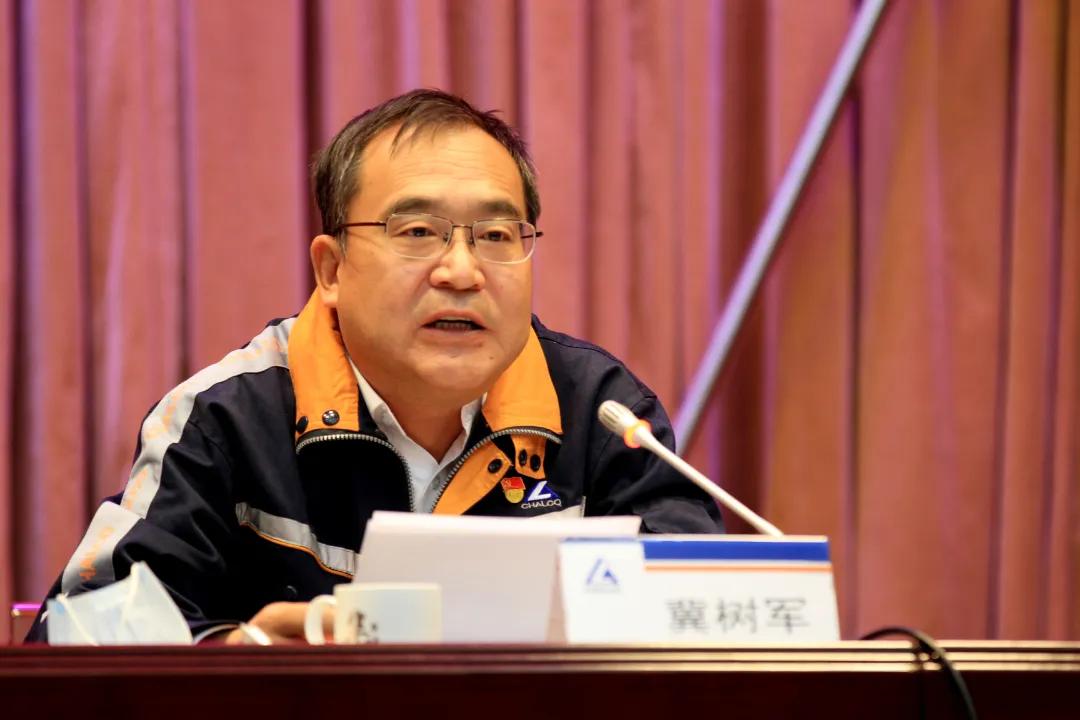 山西华兴党委召开第十次党风廉政建设警示教育大会