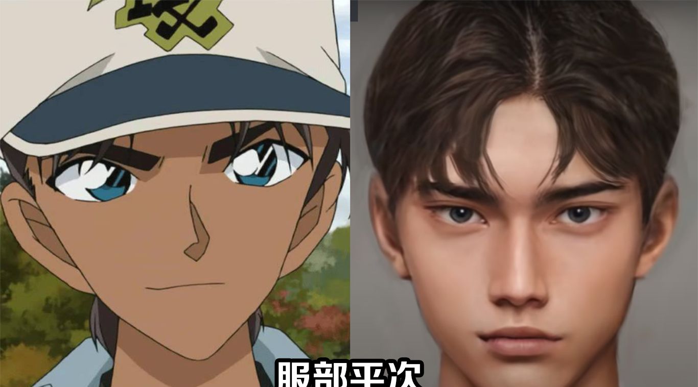 大神ai还原《名侦探柯南》真人版,琴酒帅出天际,基德新一秒破壁
