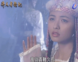 影史12版小昭,有人老气、有人凄美,有人成“全香港男人的欲望”|小昭|陈孝萱|江希文_新浪新闻