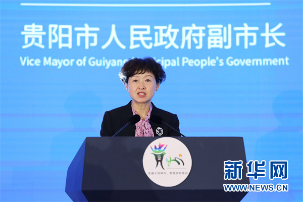 贵阳在上海推介招商支持总部经济发展五方面给投资者特殊政策支持