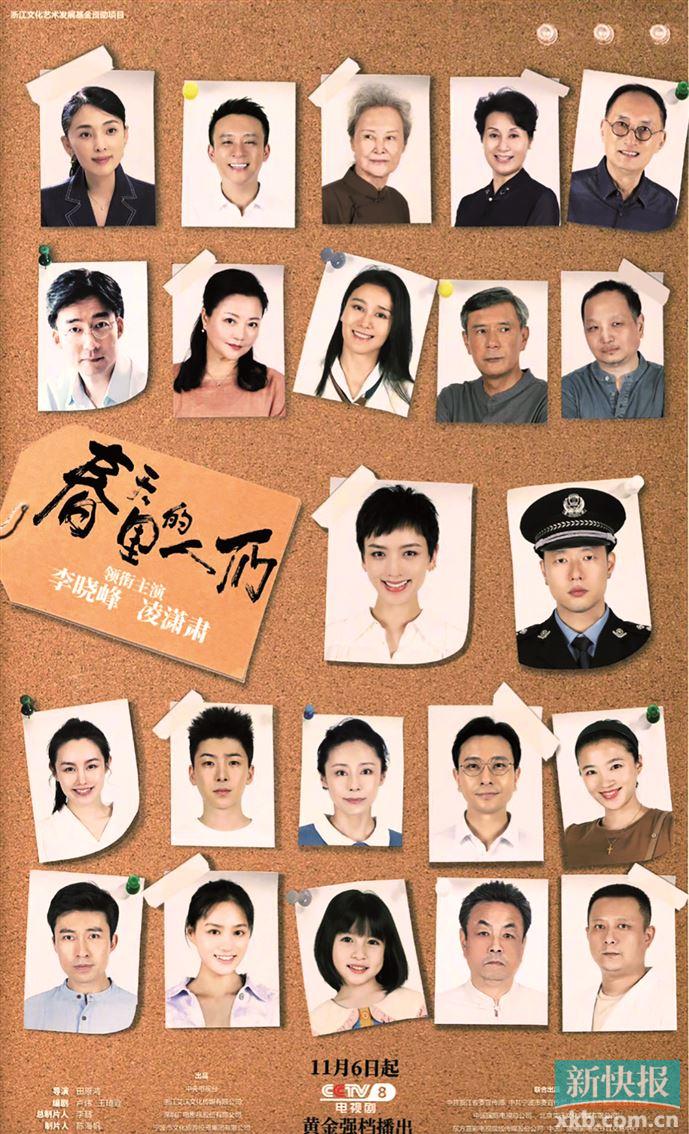 记者梁燕芬报道 电视剧《暖阳之下》即将收官,《春天里的人们》接档并