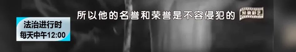 道歉了！时尚博主侮辱英烈获刑七个月休闲区蓝鸢梦想 - Www.slyday.coM